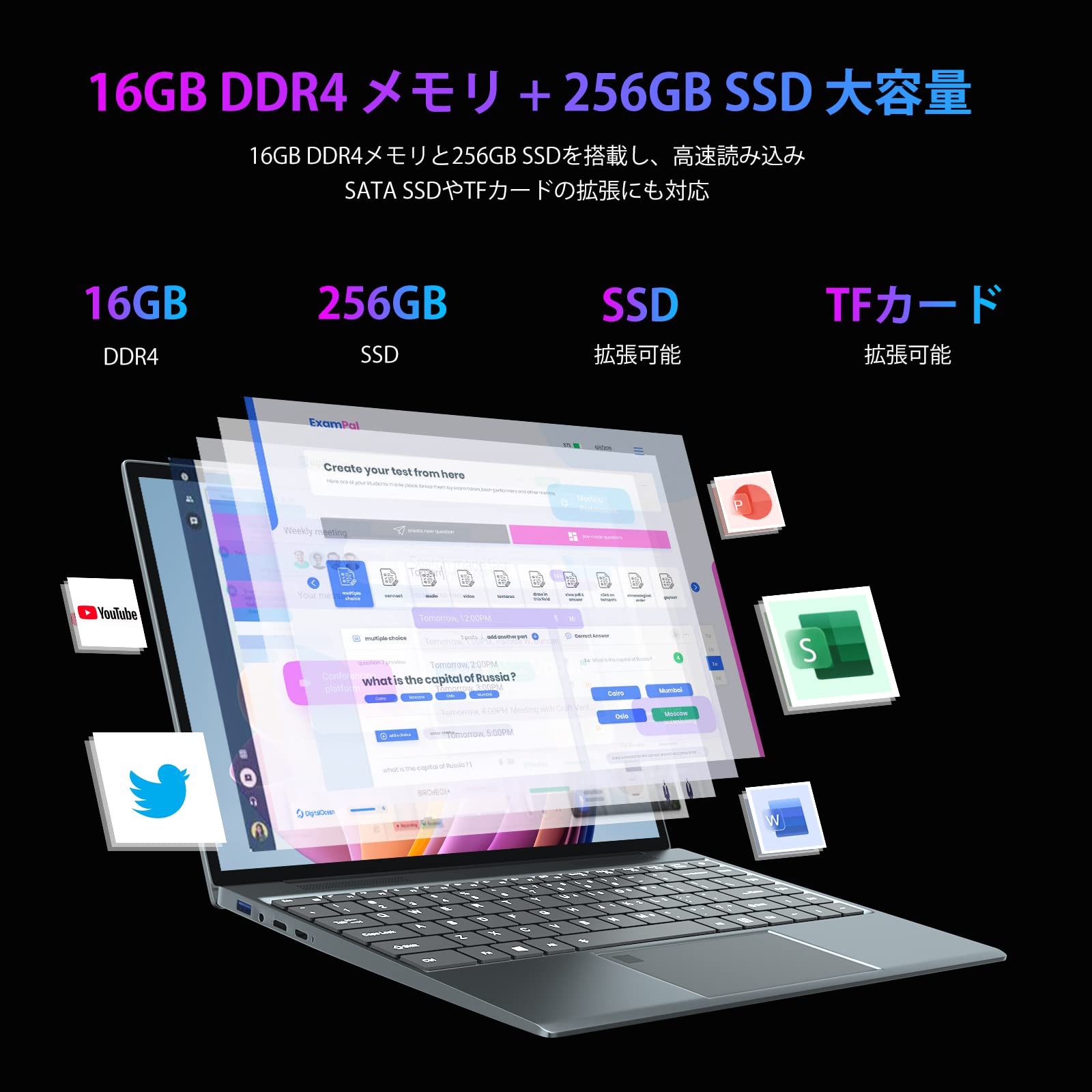 Amazon.co.jp: ノートパソコン office搭載 Win 11 ラップトップ、13.5