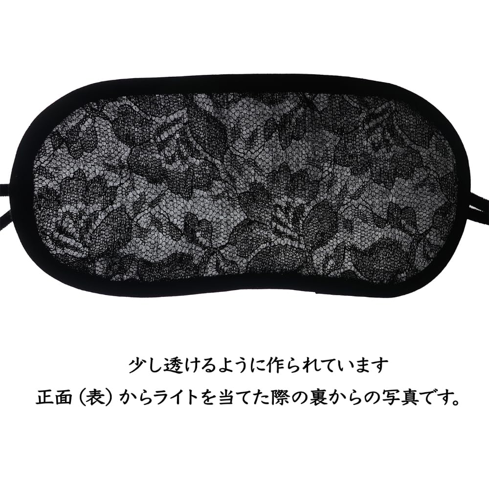 MIUMIU アイマスク　新品未使用　箱付 Amazon | NEO NEO 見えるアイマスク(黒)サイズ調節アジャスター付き