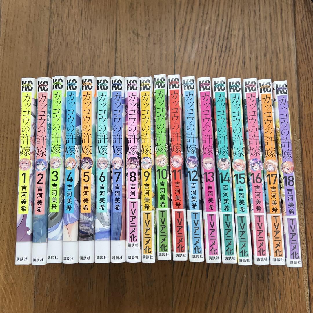 【9-18巻新品未開封】カッコウの許嫁　1-18巻　18巻セット　アニメ放送 Amazon.co.jp: 9-18巻カッコウの許嫁 1-18巻 18巻セット PUBI