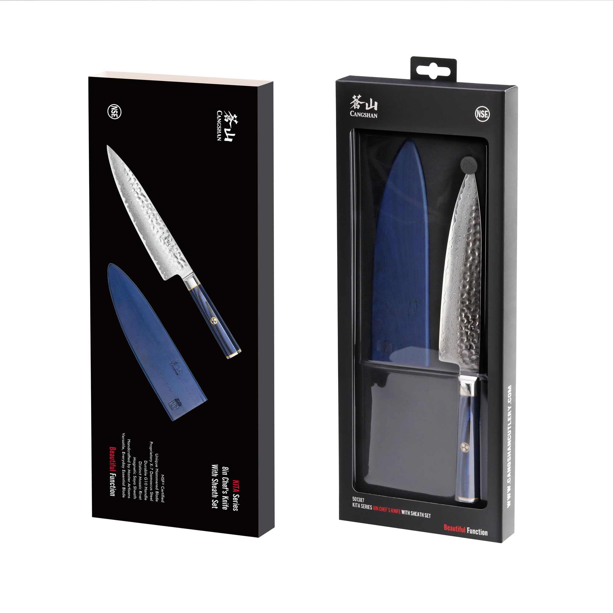 Cangshan KITA Series 8-Inch Chef's Knife with Sheath, High Carbon X-7 Damascus Steel, 501387 — Amazon image 8