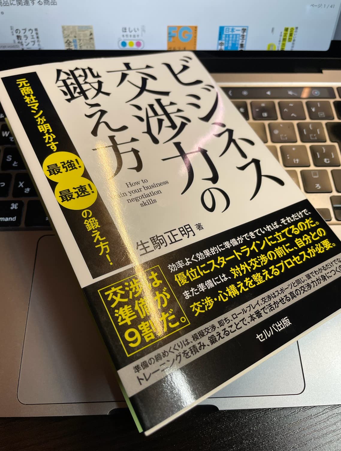 お客様イメージ