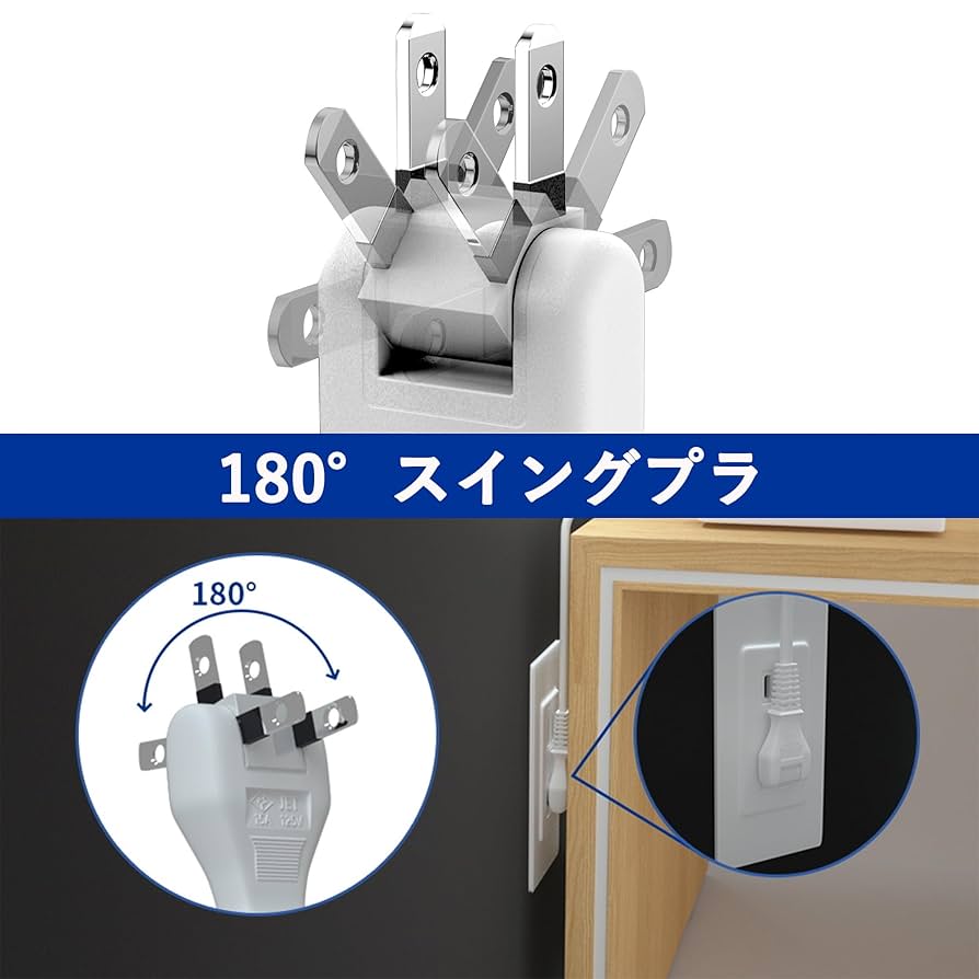 Amazon.co.jp: 電源タップ タワー コンセント usb付 延長コード