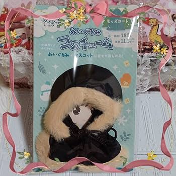 Amazon.co.jp: Seriaぬい活ぬいぐるみコスチュームモッズコート