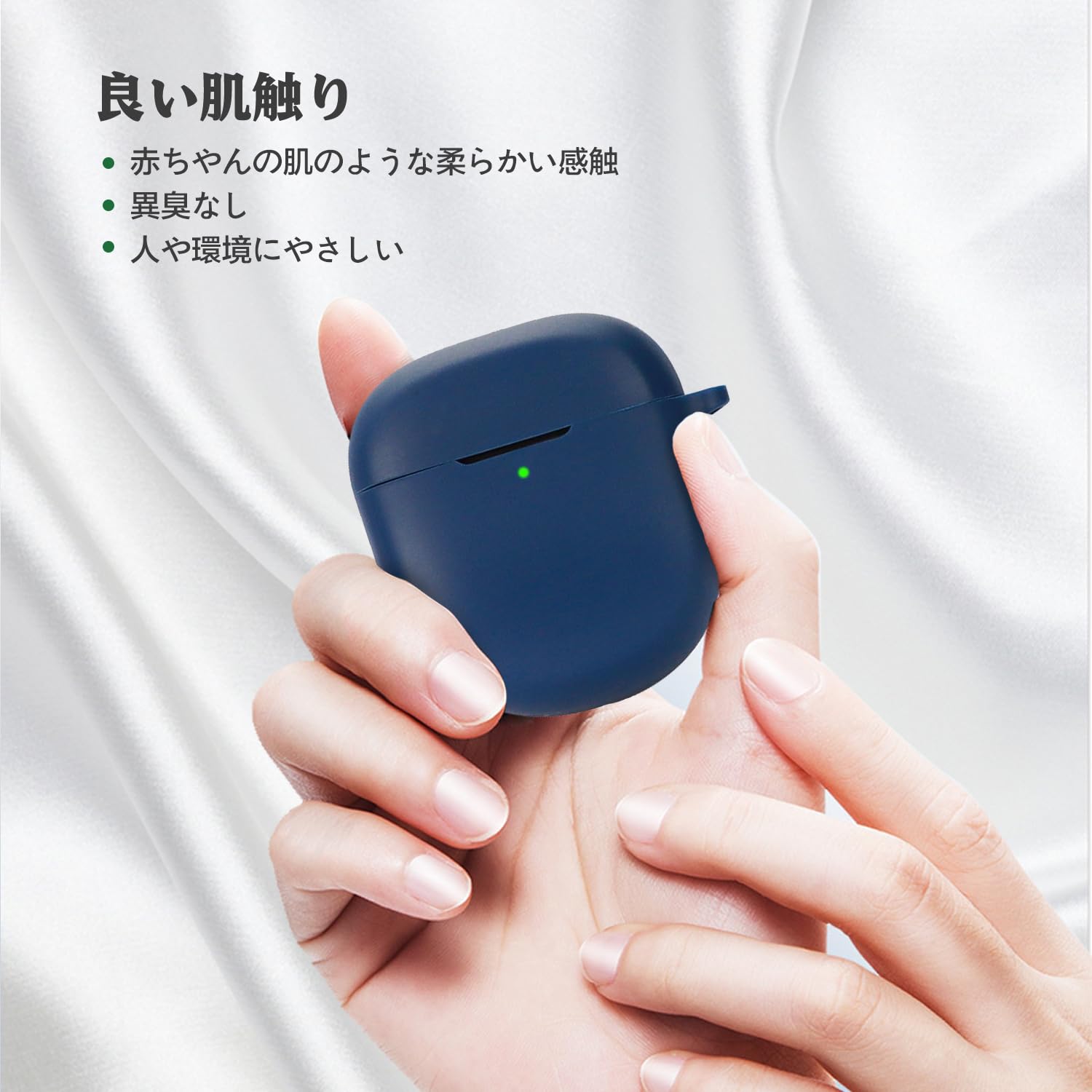 Amazon | Bose QuietComfort Ultra Earbuds (第2世代) 用 ケース