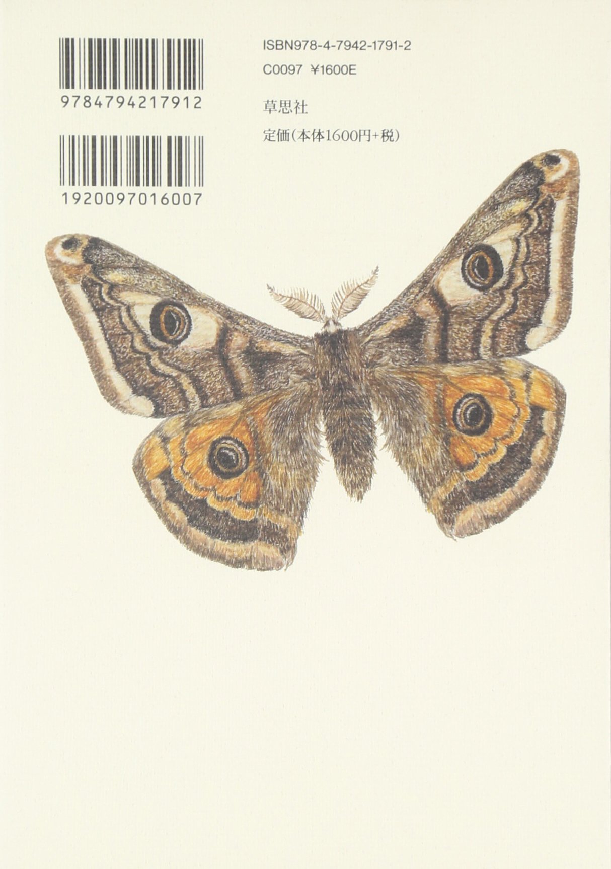 少年の日の思い出 ヘッセ青春小説集 ヘルマン ヘッセ 岡田朝雄 本 通販 Amazon 少年の日の思い出 ヘッセ青春小説集 ヘルマン ヘッセ 岡田朝雄 本 通販 Amazon