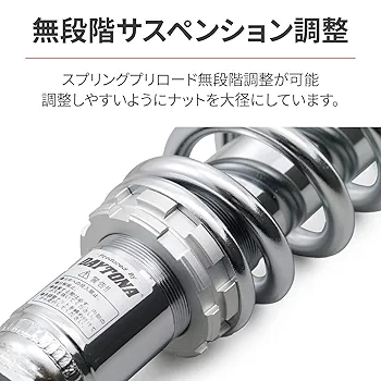 Amazon | デイトナ(Daytona) アドレスV125/S専用 リア