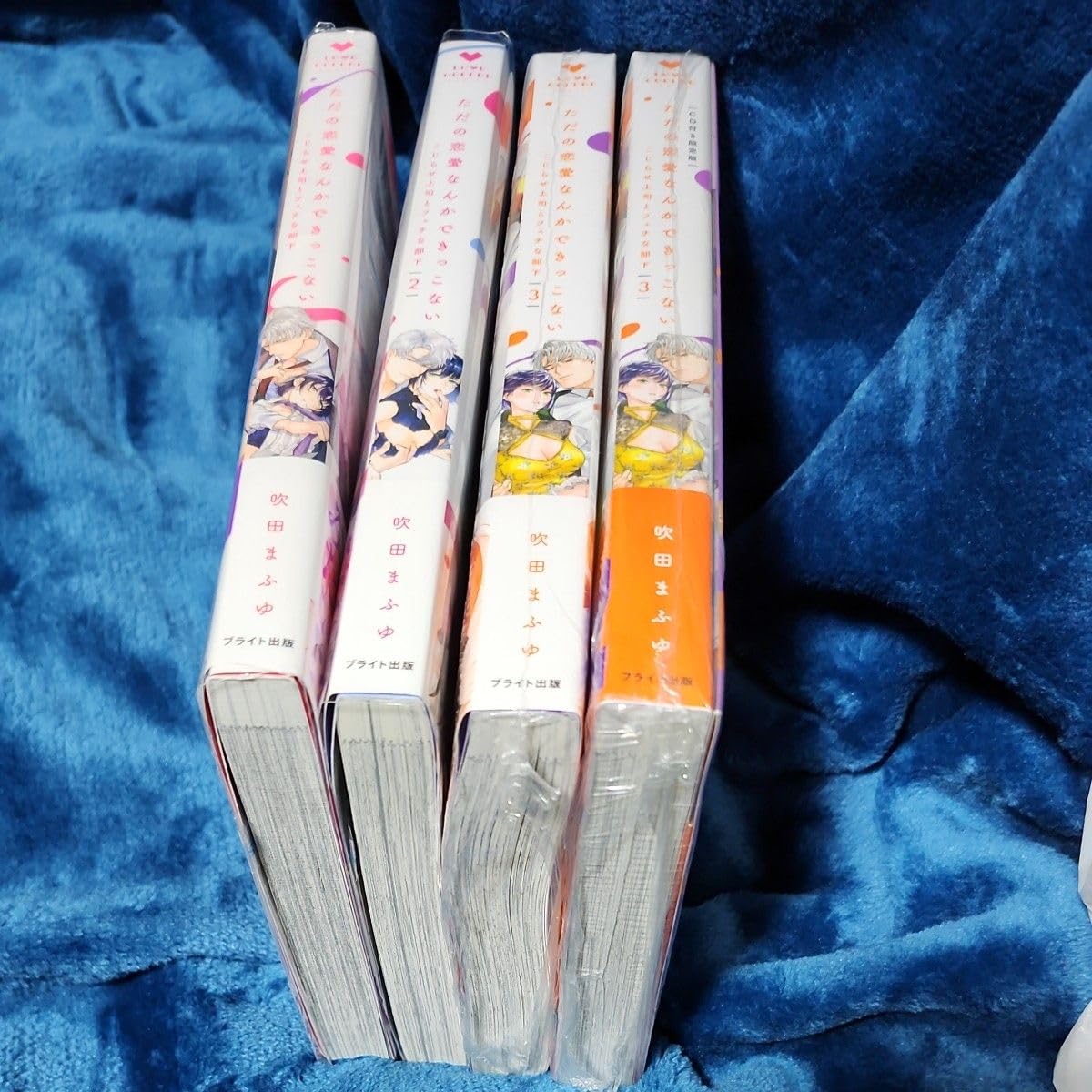 ただの恋愛なんかできっこない３＆隣の席の変な先輩１【シチュエーションCD付限定版 コミック】隣の席の変な先輩(1) CD付き版 | アニメイト