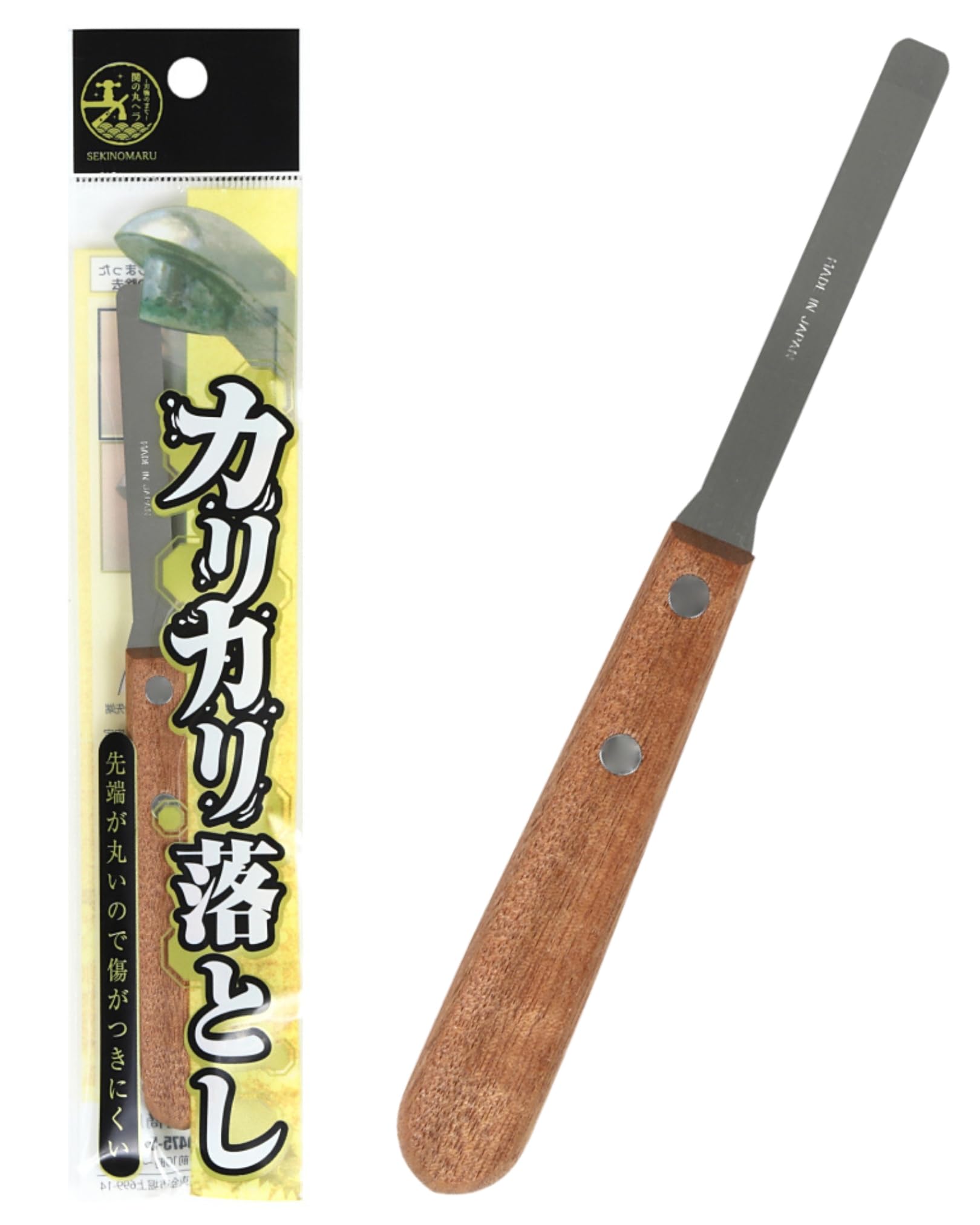 カリカリ落とし