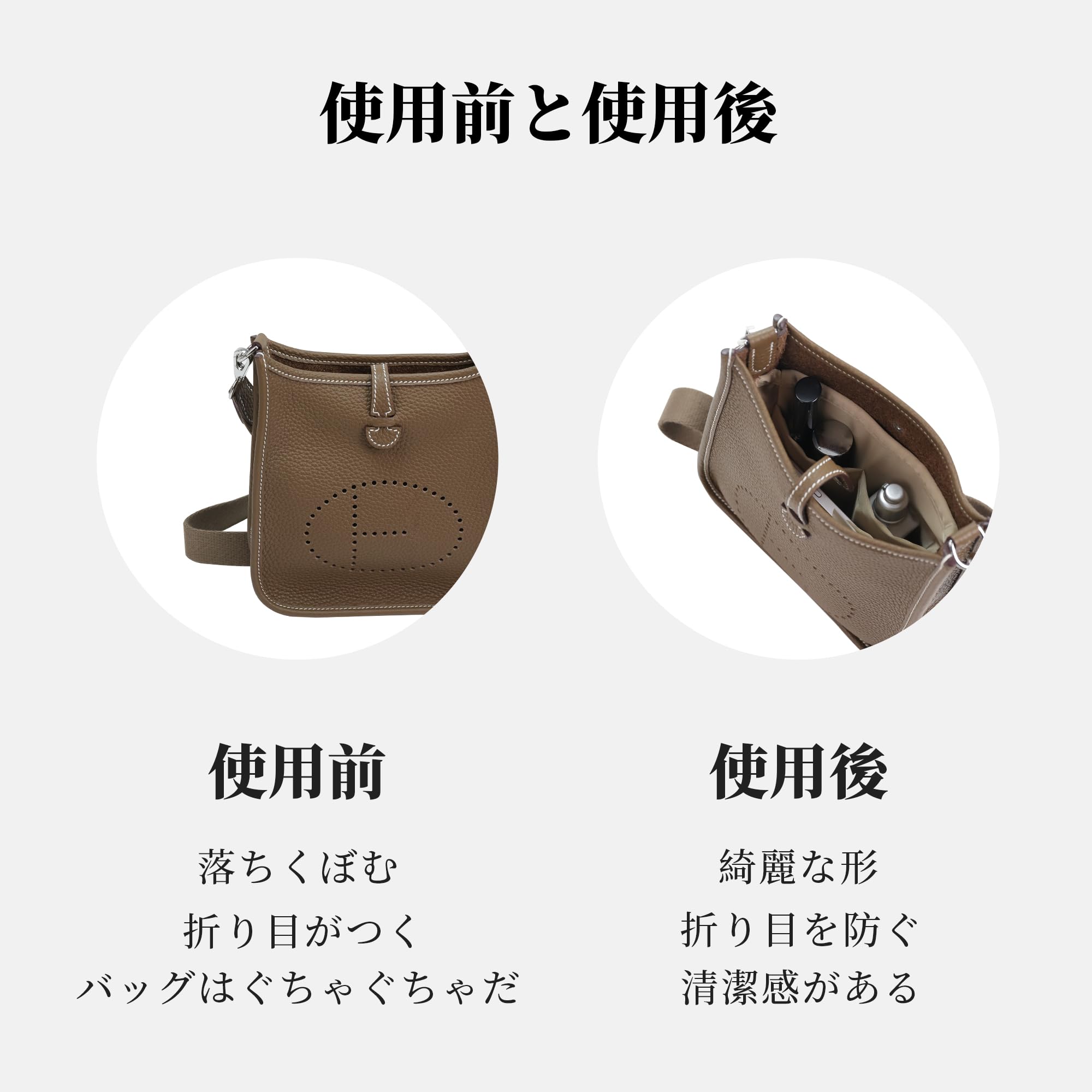 Amazon.co.jp: エルメスエブリン対応 バッグインバッグ サテン