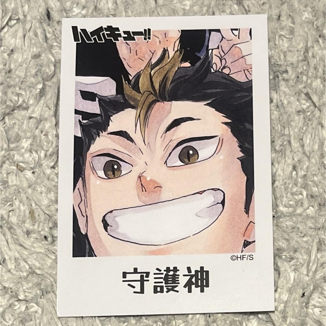 【会場限定】西谷夕 田中龍之介アクリルブロッキー ハイキュー！！2点セット Amazon.co.jp: ハイキュー!! 西谷夕 田中龍之介 ジロリ アクリル
