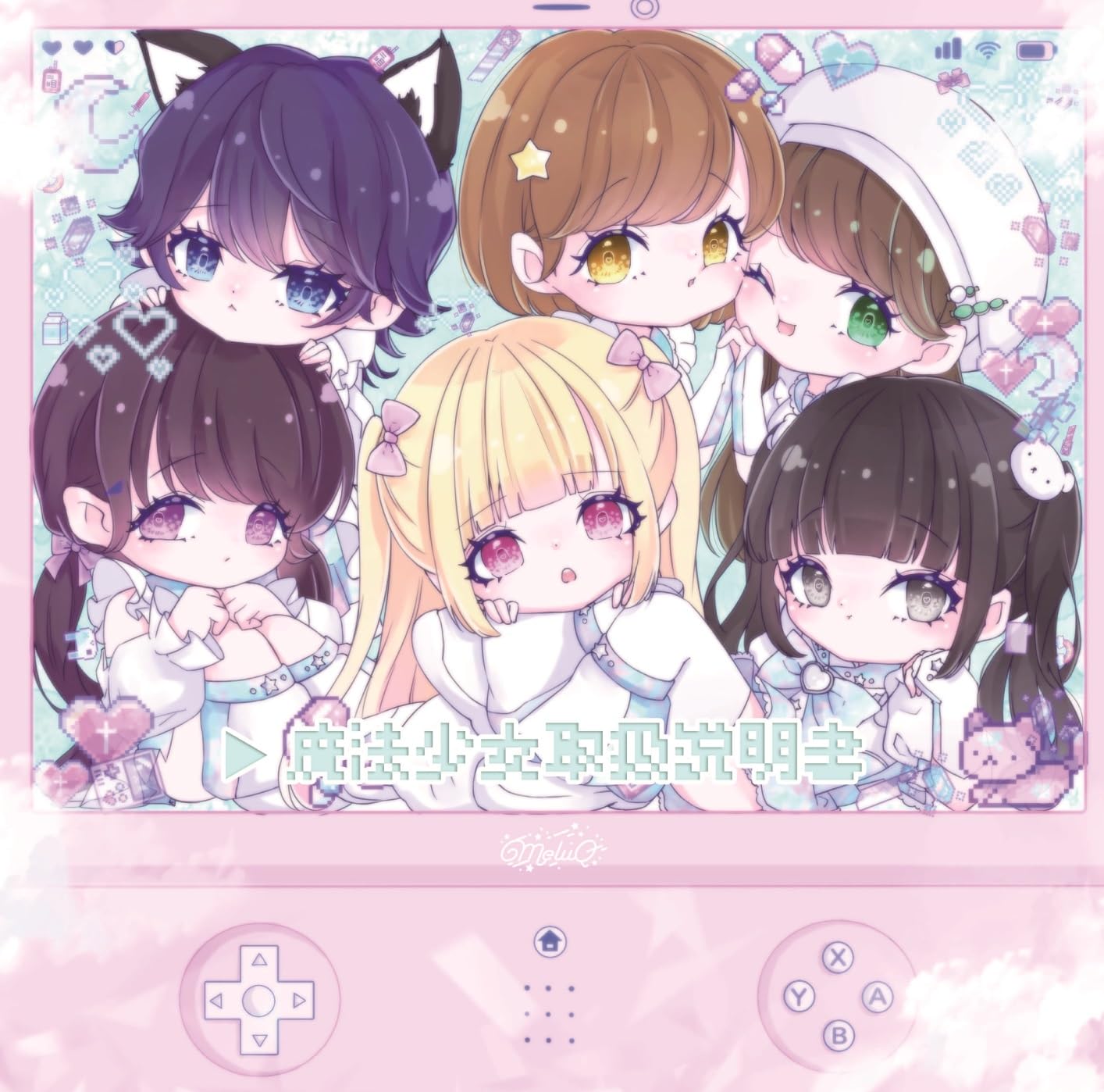 【訳あり品未使用Amavel】魔法少女シリーズ 2点セット サックス×ピンク 訳あり品未使用Amavel】魔法少女シリーズ 2点セット サックス×ピンク