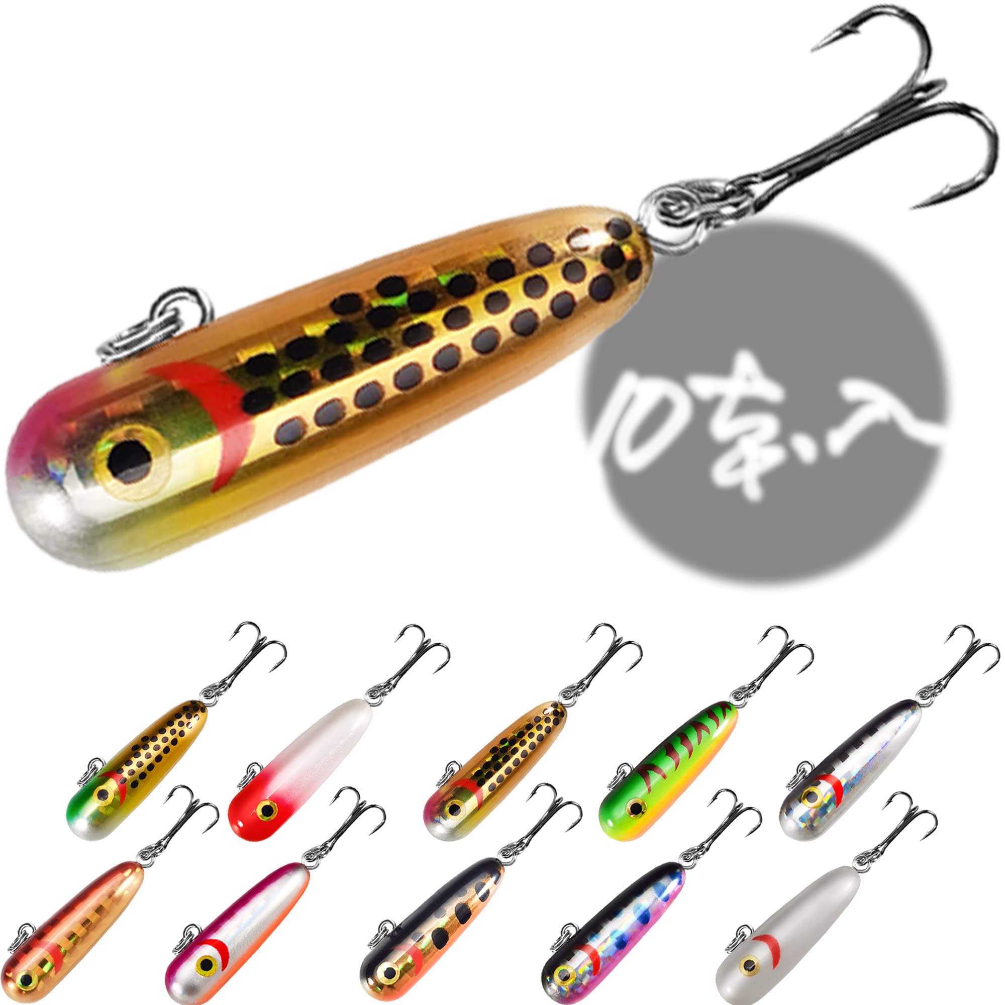 Amazon.co.jp: ボトムノックスイマー 渓流 ルアー VMSIXVM ボトム 