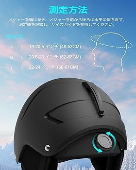 L ヘルメット ゴーグル付き スノーボード スキー メンズ レディース スノボ Amazon | RIOROO スキー ヘルメット スノーボード ヘルメット