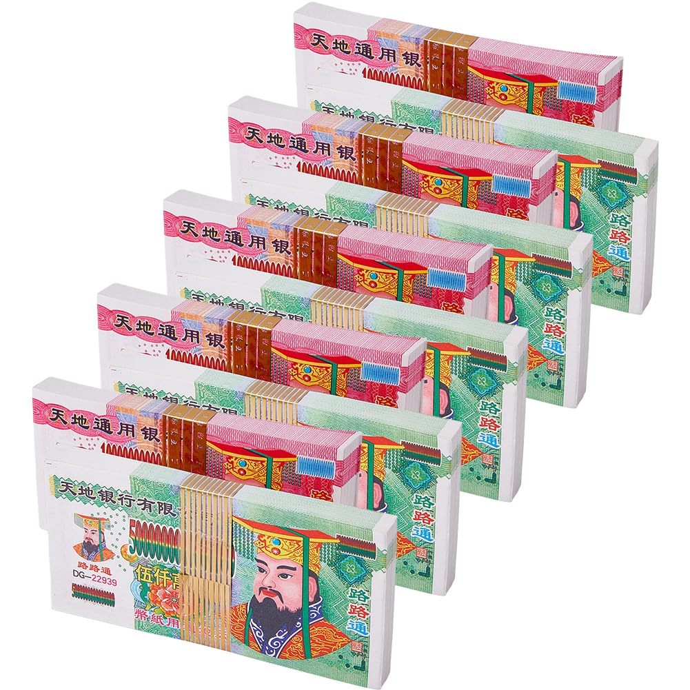 SUPERFINDINGS 1000PCS 2 Styles Ancestor Money Chinese Paper Money Heaven Bank Notes Jade Emperor Hell Bank Notes for Funerals Tomb-Sweeping Day Worshiping Ancestor Bring Good Fortune