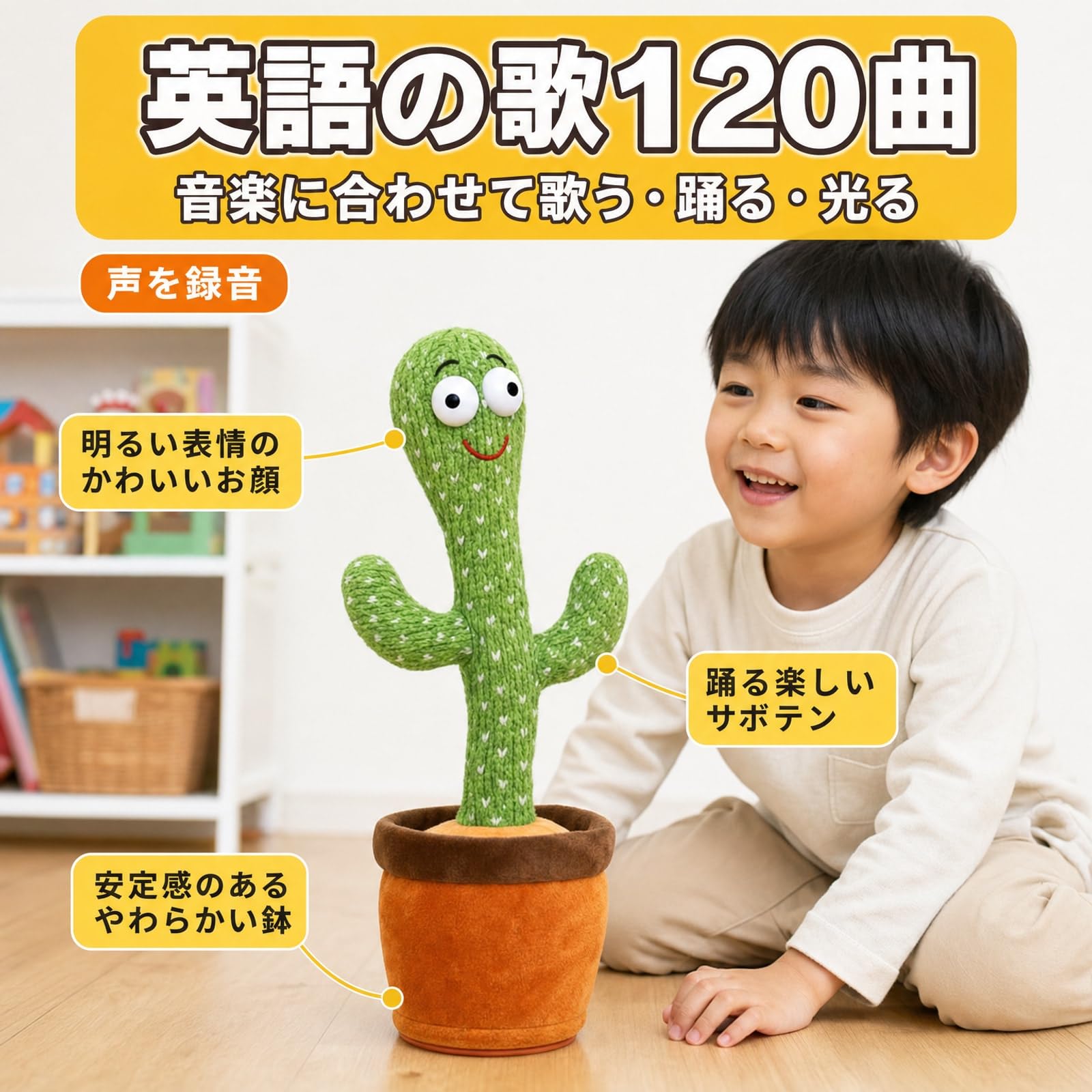 サボテン@即日発送　　ダイバーズ Amazon.co.jp: TOMMYFIELD サボテン おもちゃ 動く 踊るサボテン 喋る