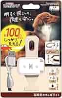 ダメ人間 楽天市場】タジマ ピーライン コズミット10 PS-COZMIT10