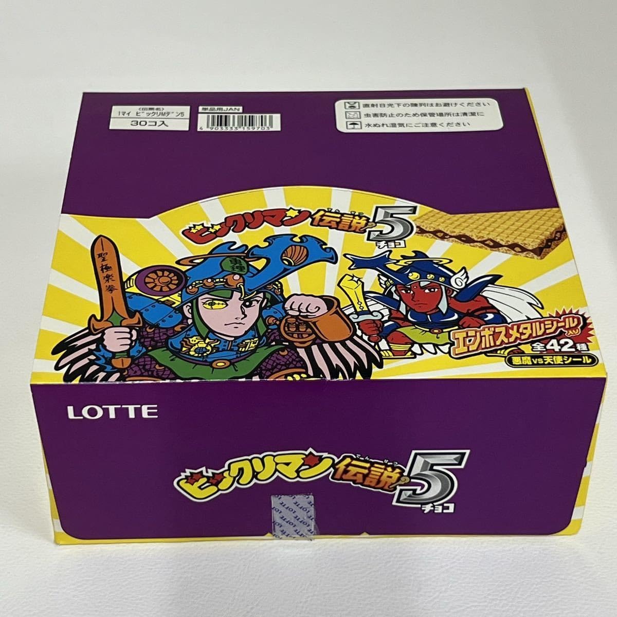 ビックリマン伝説チョコ　悪魔VS天使40thスペシャルエディション 1カートン ビックリマン】「ビックリマン伝説チョコ 悪魔VS天使 40th