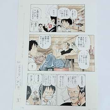 ONE PIECE・第１話「複製原画」 ONE PIECE・第1話「複製原画」 - メルカリ