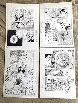 Amazon.co.jp: ハンターハンター 複製原稿 no.5-8セット ／複製