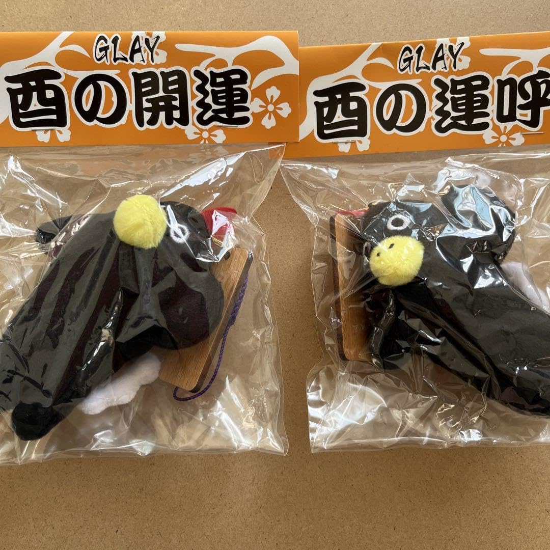 Amazon.co.jp: GLAY 酉の開運 運呼 ズラー 2個セット : おもちゃ