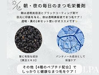 Amazon.co.jp: 【束感まつ毛×韓国トレンド】Lepia 束感まつ毛