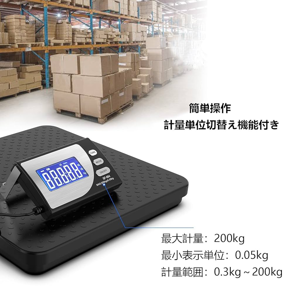 体重計 デジタル台はかり最大180kg計量 0.05kg単位 Amazon | N/A 隔測式 デジタル台はかり 電子秤 デジタルはかり