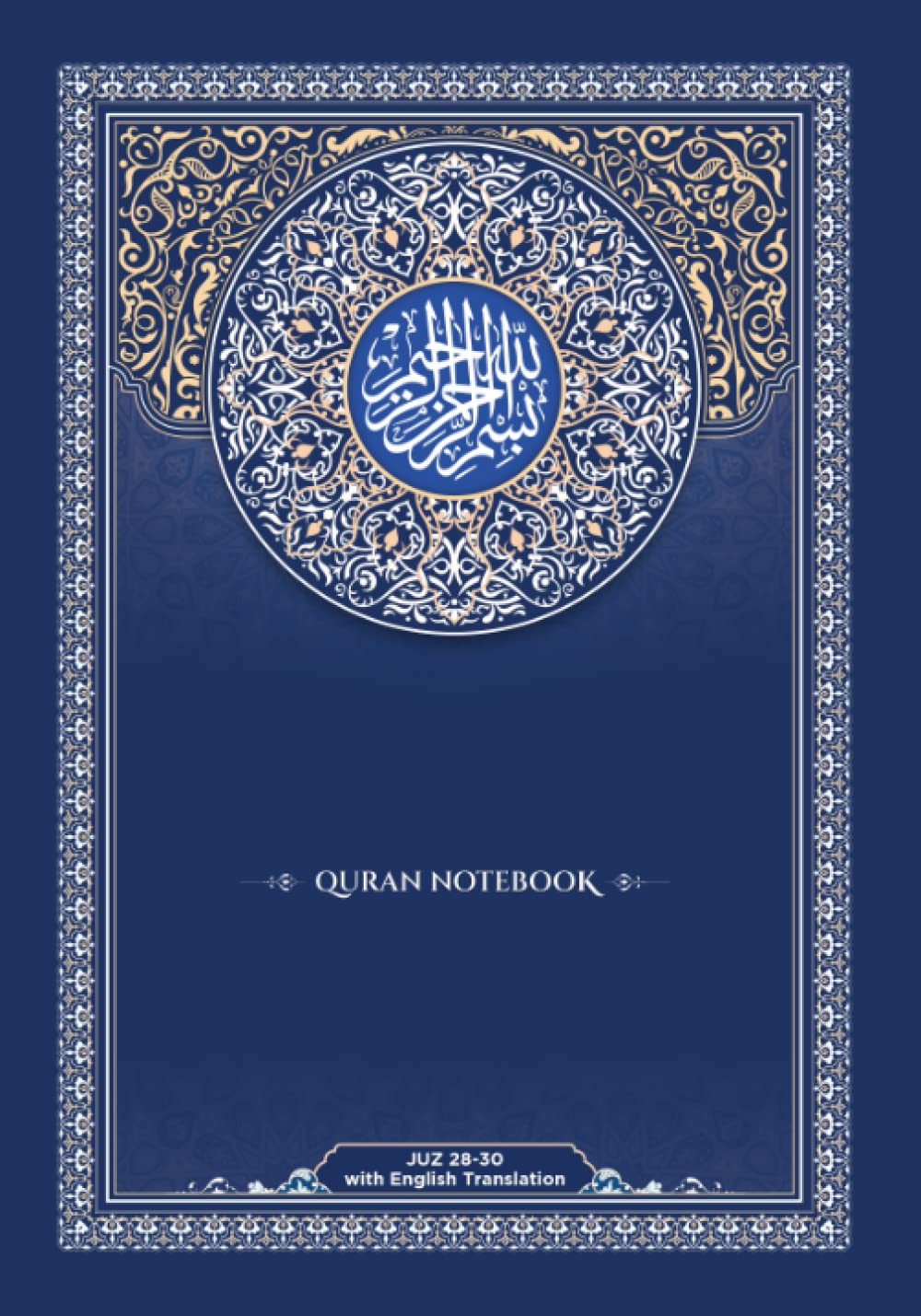 Quran Notebook: Juz 28-30 With English Translation (The Learning Quran with English Translation) Paperback – March 17, 2023