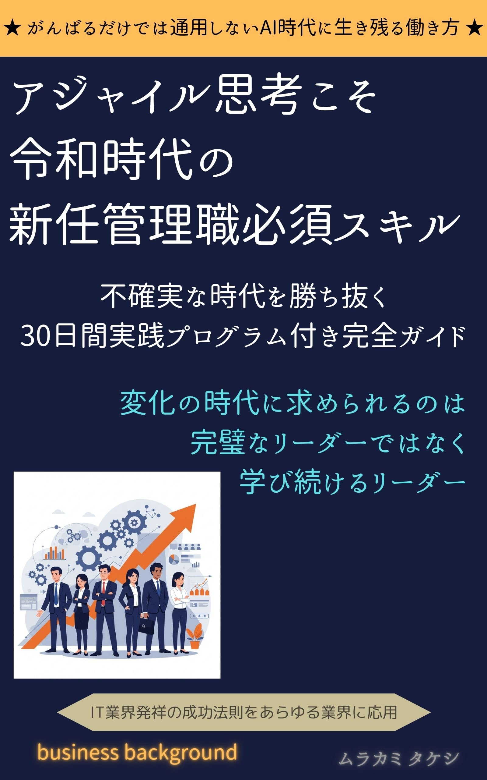 必ず来る「リストラ面談」絶対勝利の裏マニュアル Amazon.co.jp: 必ず来る「リストラ面談」絶対勝利の裏マニュアル