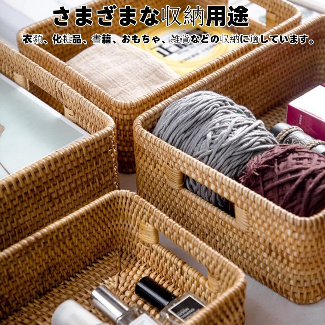 Amazon.co.jp: TAKEY藤編み収納かご 藤編収納箱 編み物整理ロッカー