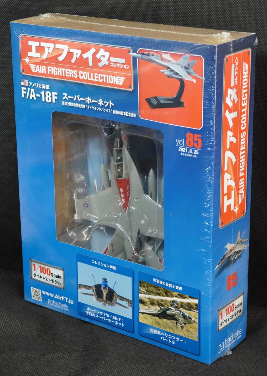 Amazon.co.jp: ☆85 F/A-18F スーパーホーネット ダイヤモンド