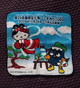 ご当地キティちゃん 平成レトロ】ご当地キティちゃん 岡山県限定 お弁当箱 - メルカリ
