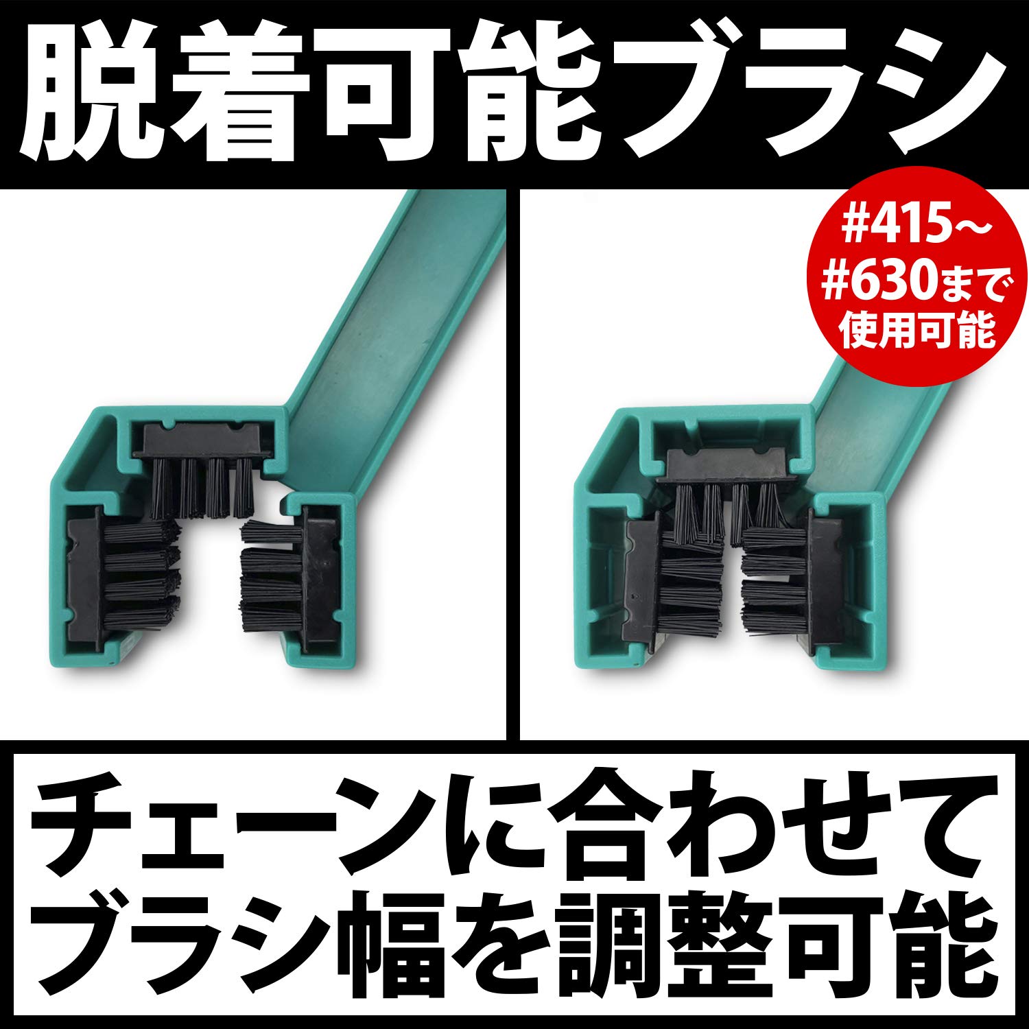 なおち Amazon | デイトナ(Daytona) バイク用 チェーンブラシ 三面
