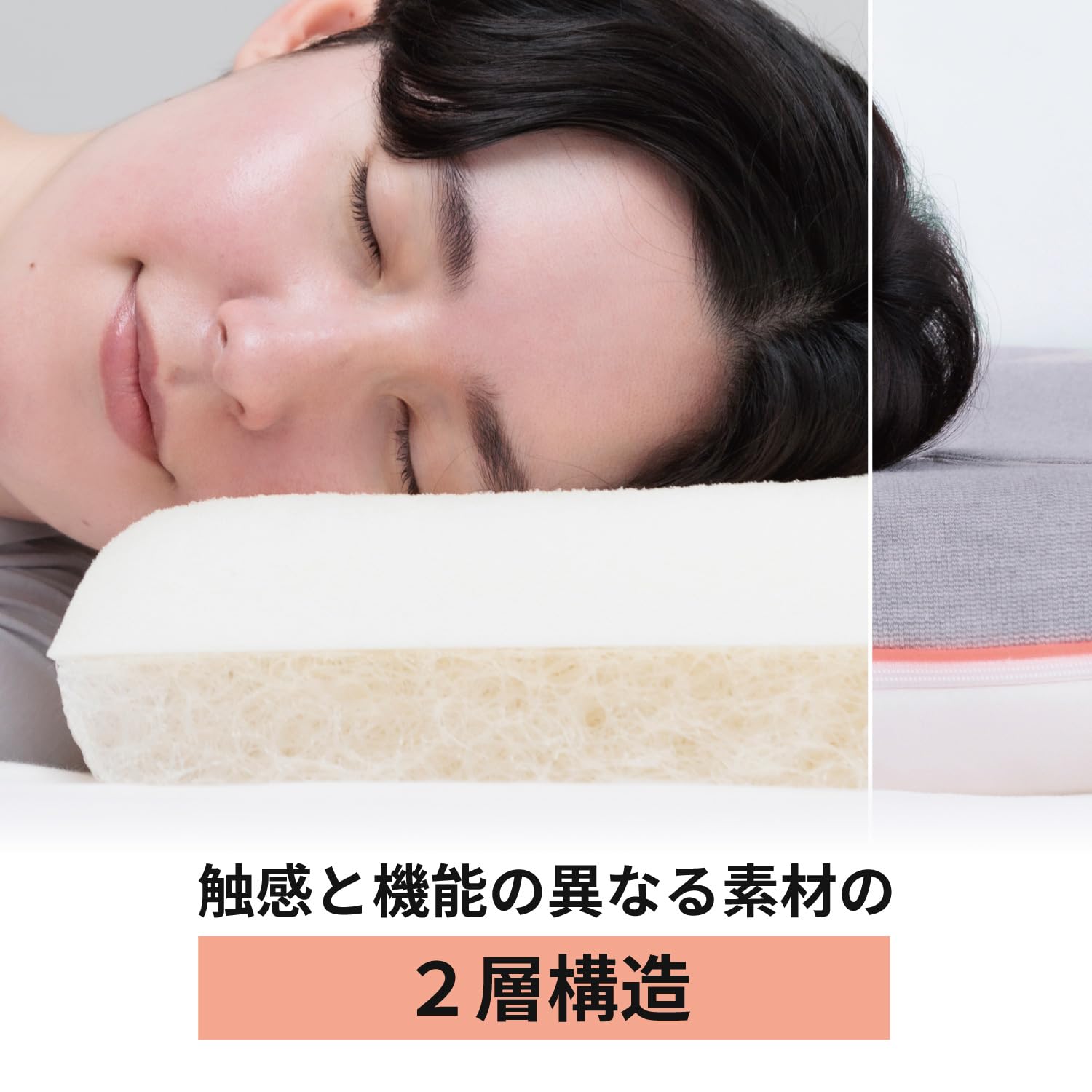 Amazon｜(じぶんまくら)ベスコン 枕 リバーシブル （新感覚シリコン