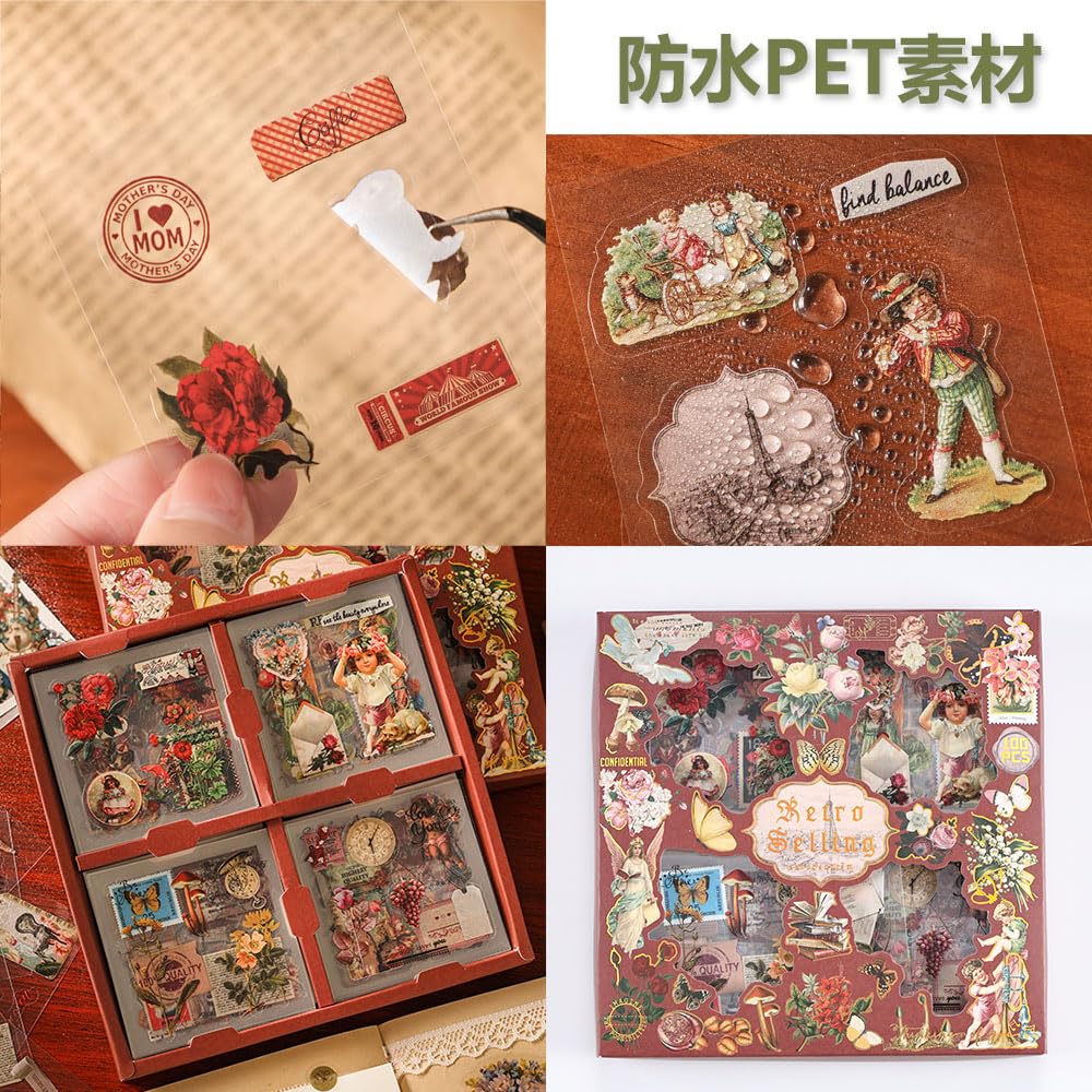 旧書記要レトロコラージュ素材パック ステッカー 4種 100枚 旧書記要