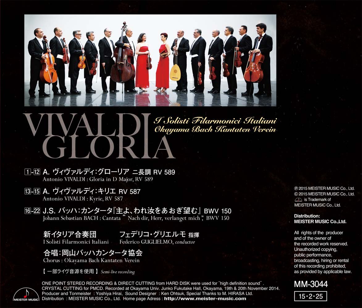 Vivaldi:Gloria