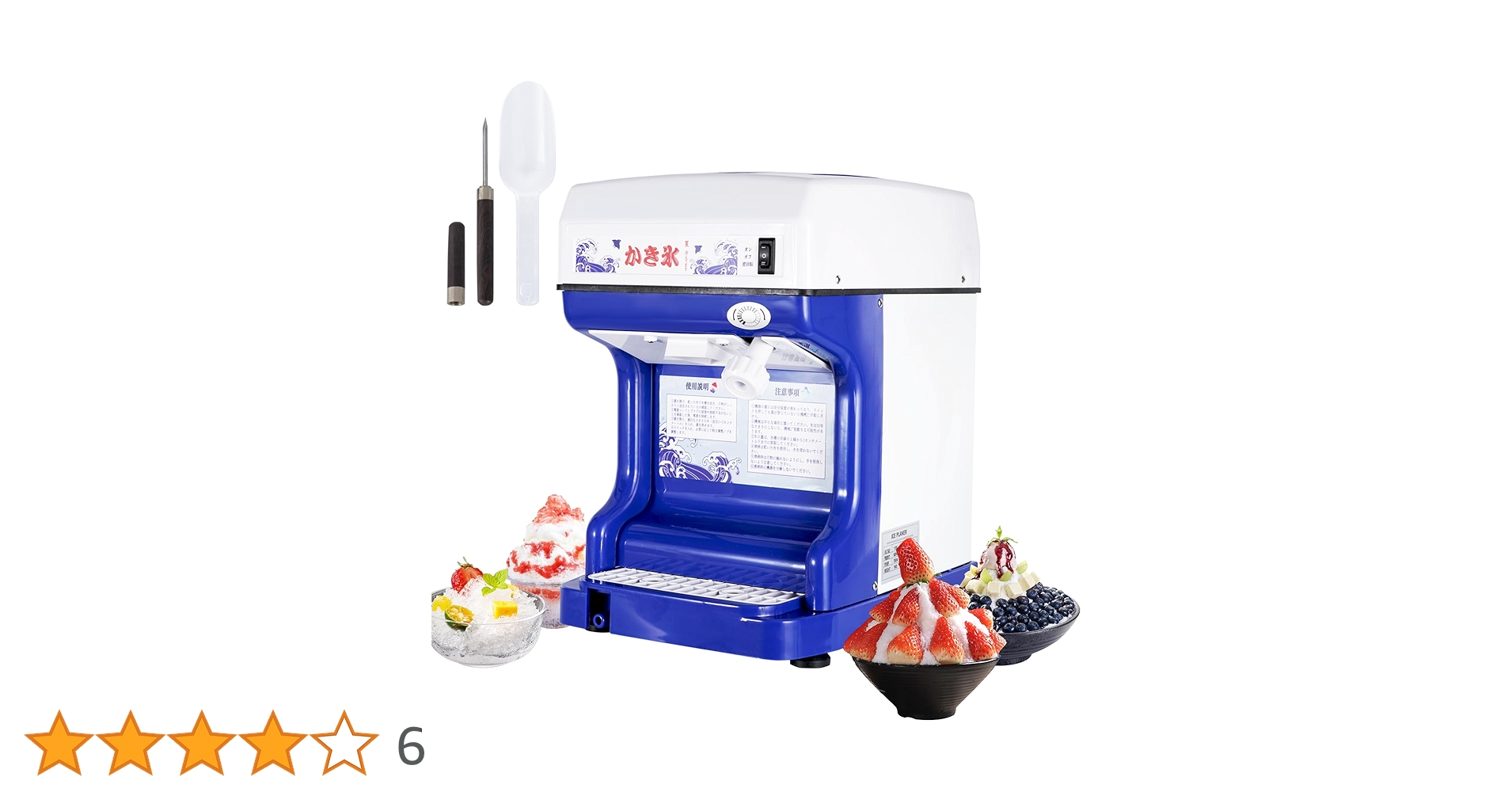 Amazon | Savorix 業務用かき氷機 キューブアイススライサー 2L