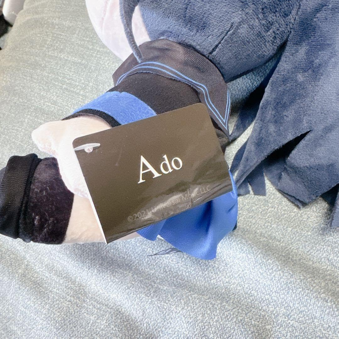 Amazon.co.jp: うっせぇわ口閉じ Ado BIGぬいぐるみ : おもちゃ