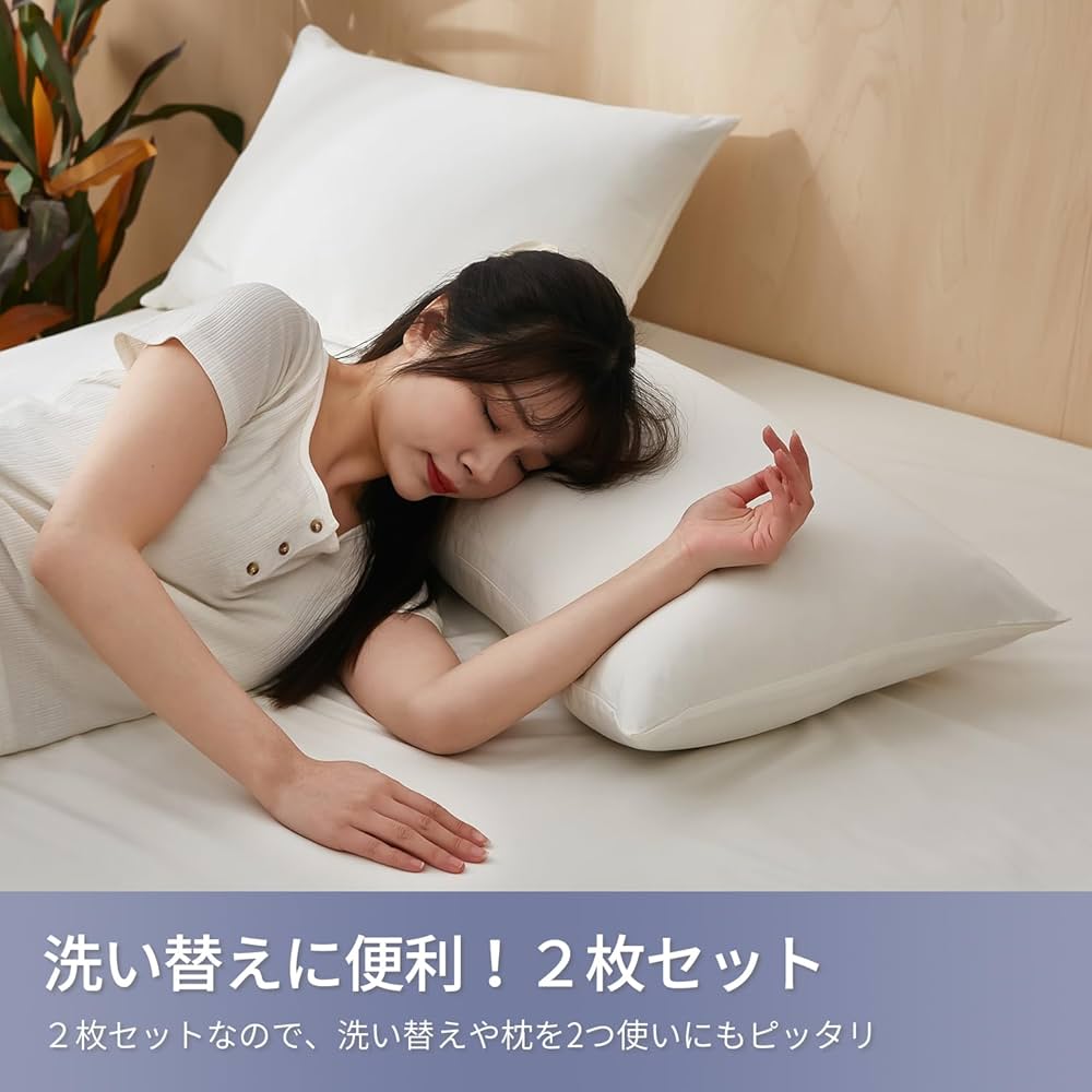 Amazon｜AZRA 枕カバー 2枚セット 35 50 小さめ まくらカバー