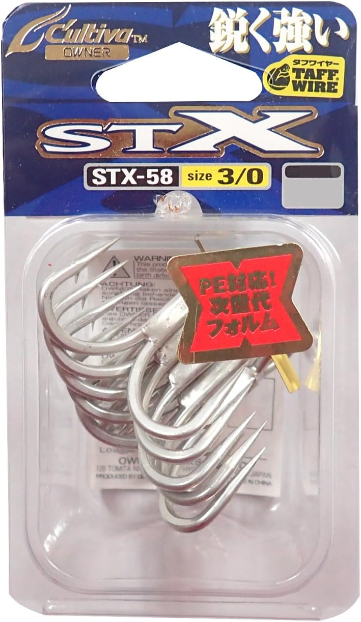Owner Triple Hook STX-58