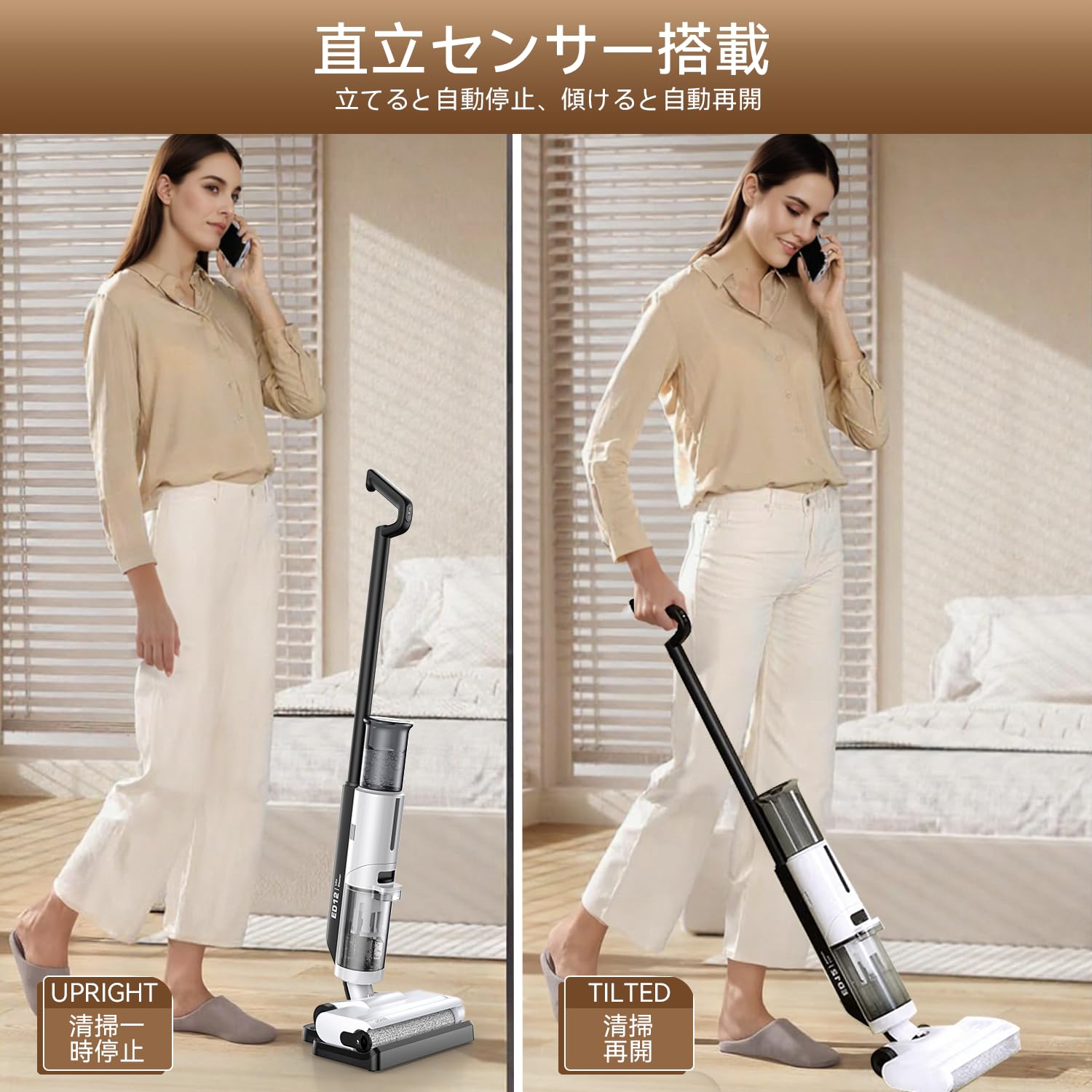 Amazon.co.jp: JONR ED12 Lite 水拭き掃除機【マンション・ご家庭に