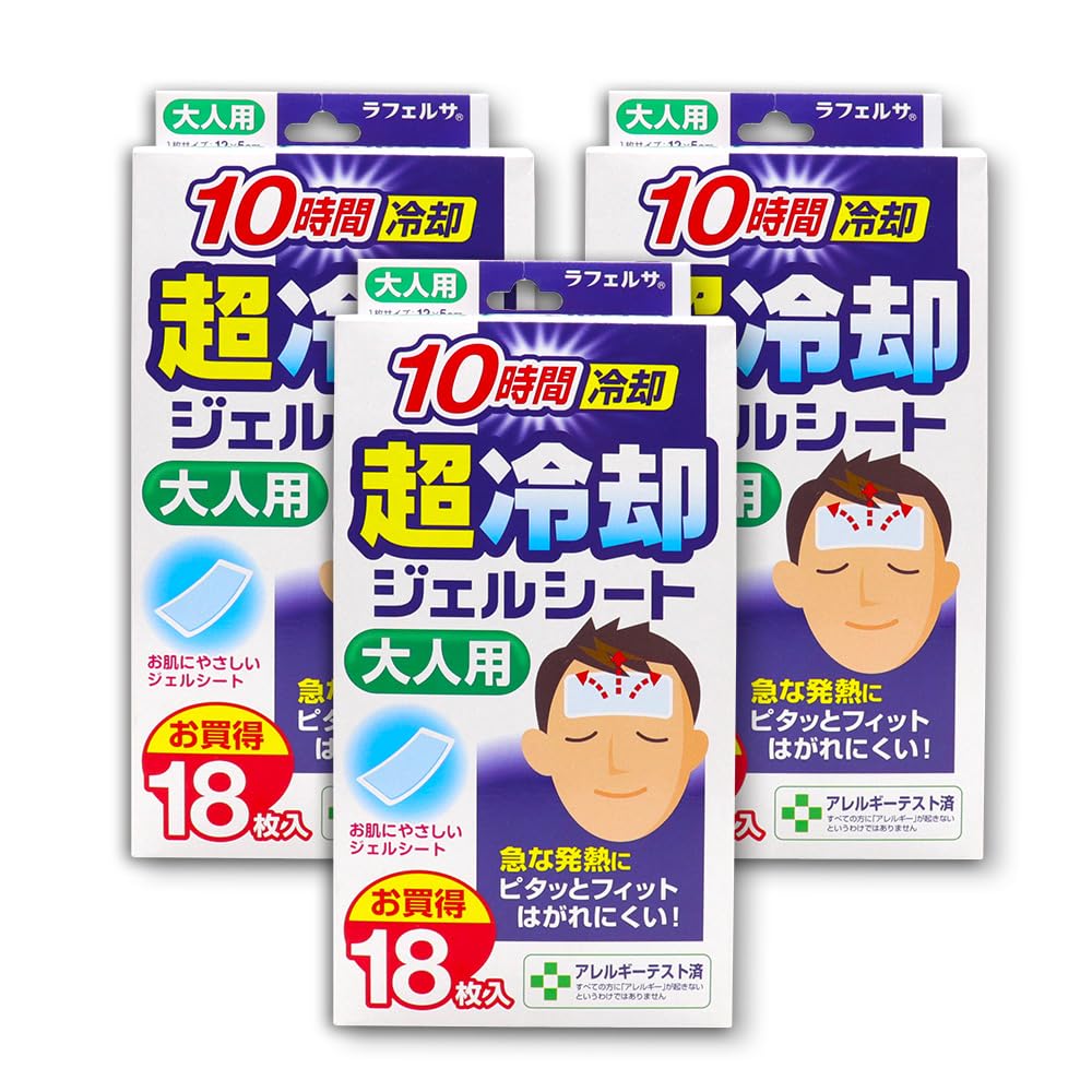 冷却シート500枚、即日発送可能。 冷却シート500枚、即日発送可能。 冷却シート500枚、即日発送可能