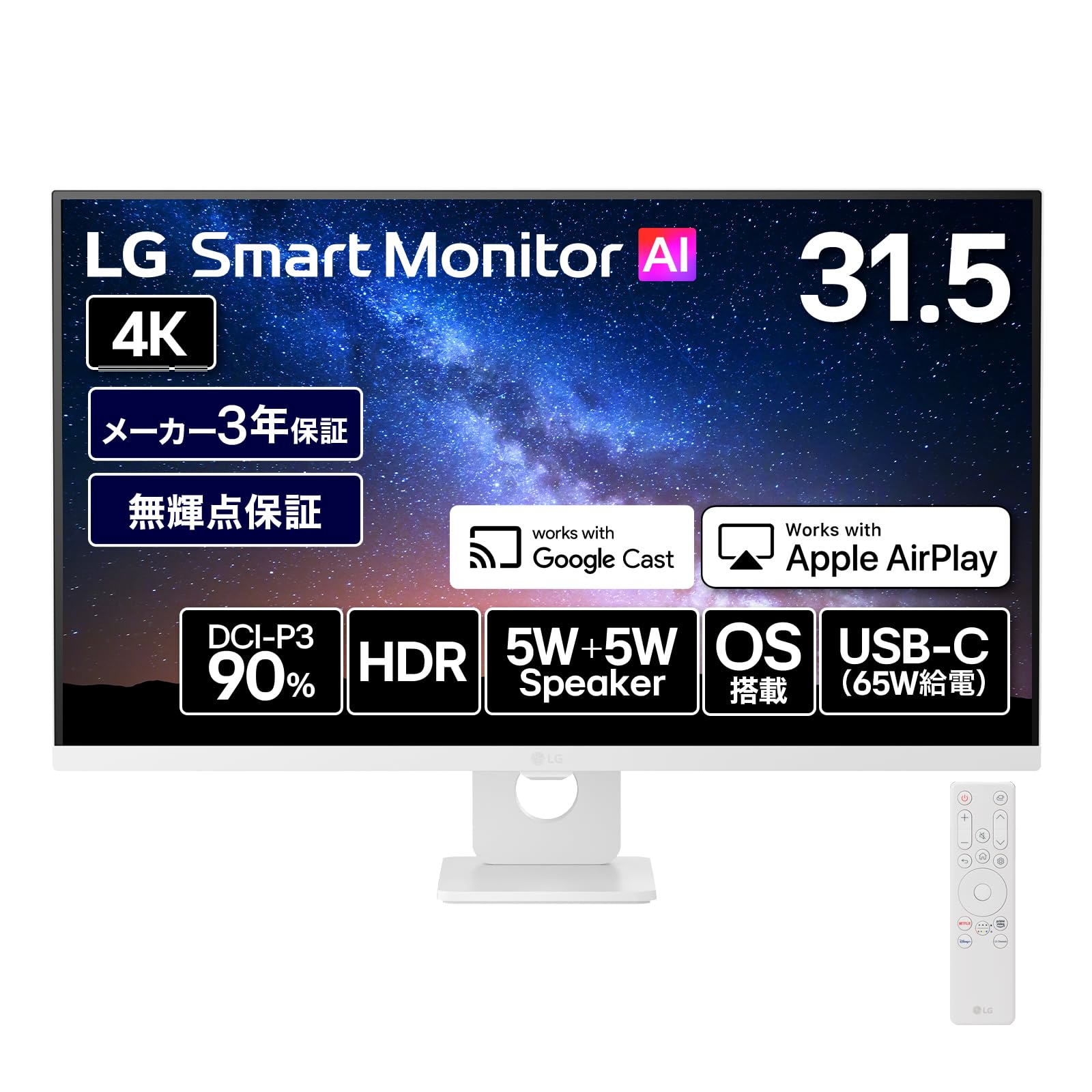 Amazon.co.jp: LG 液晶モニター ディスプレイ LG Smart Monitor AI