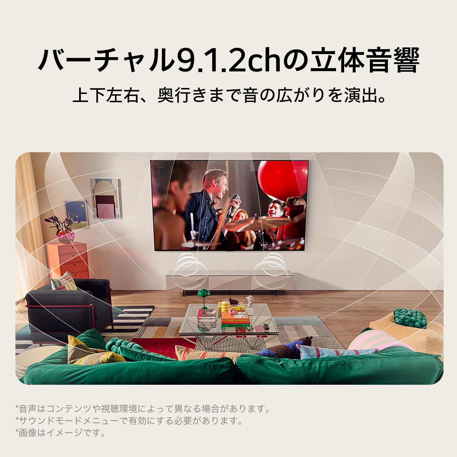 Amazon.co.jp: LG Electronics Japan: 液晶テレビ