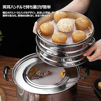 ステンレス製 蒸し器 せいろ シェラカップ 用 蒸し器 せいろ シェラカップ深型 蓋付き シェラ