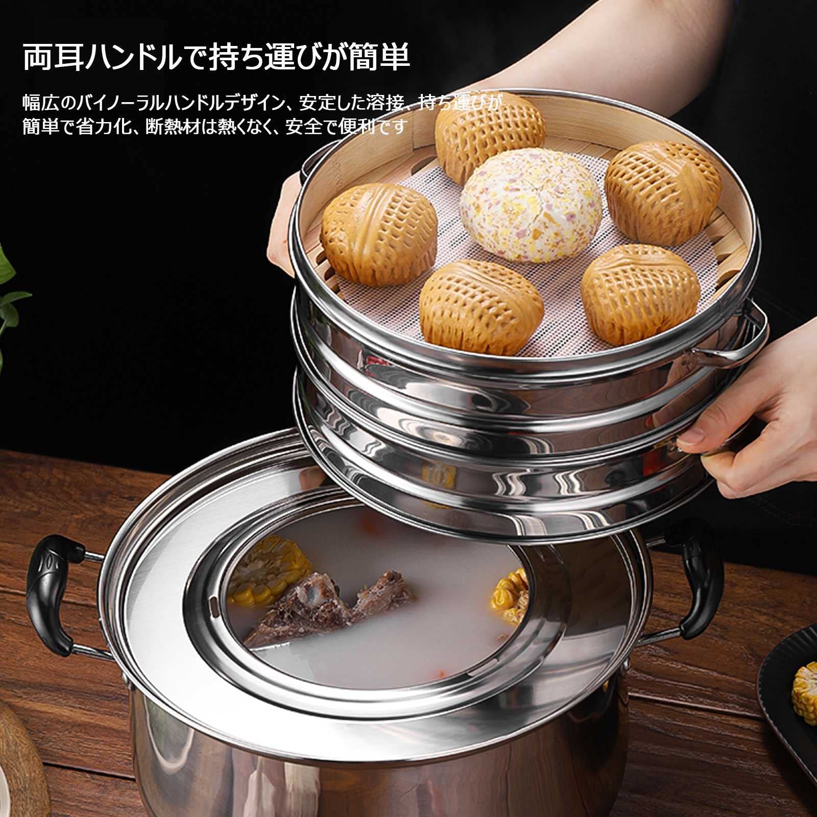 Amazon｜蒸籠 竹セイロ ステンレス鋼の縁取り しっかり 耐用 せいろ