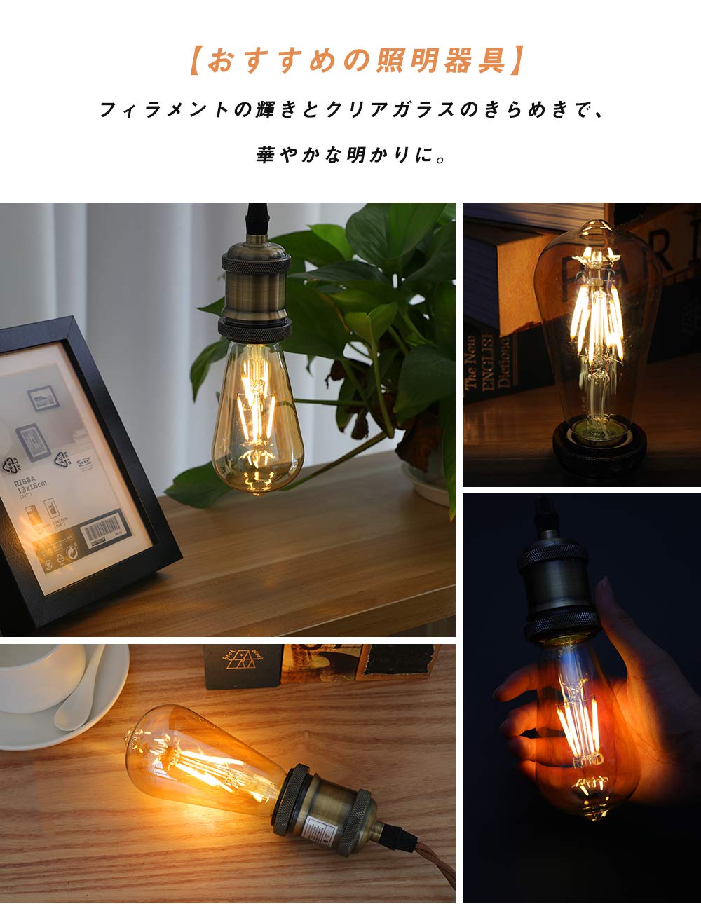 LED電球 エジソン フィラメント クリアガラス 4W e26 電球色 20個