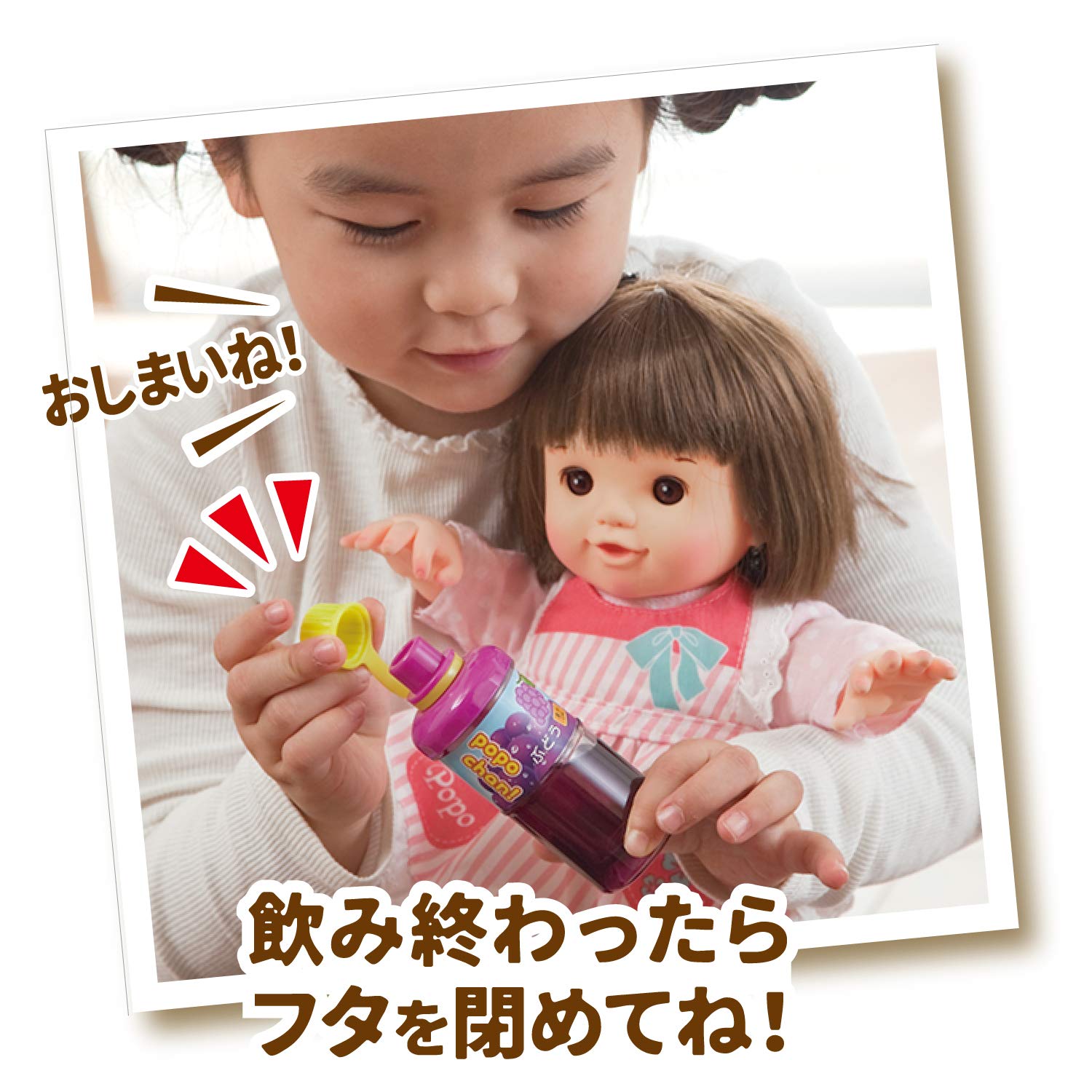 Amazon.co.jp: ぽぽちゃん お道具 ごくごくペットボトル ぶどう : おもちゃ