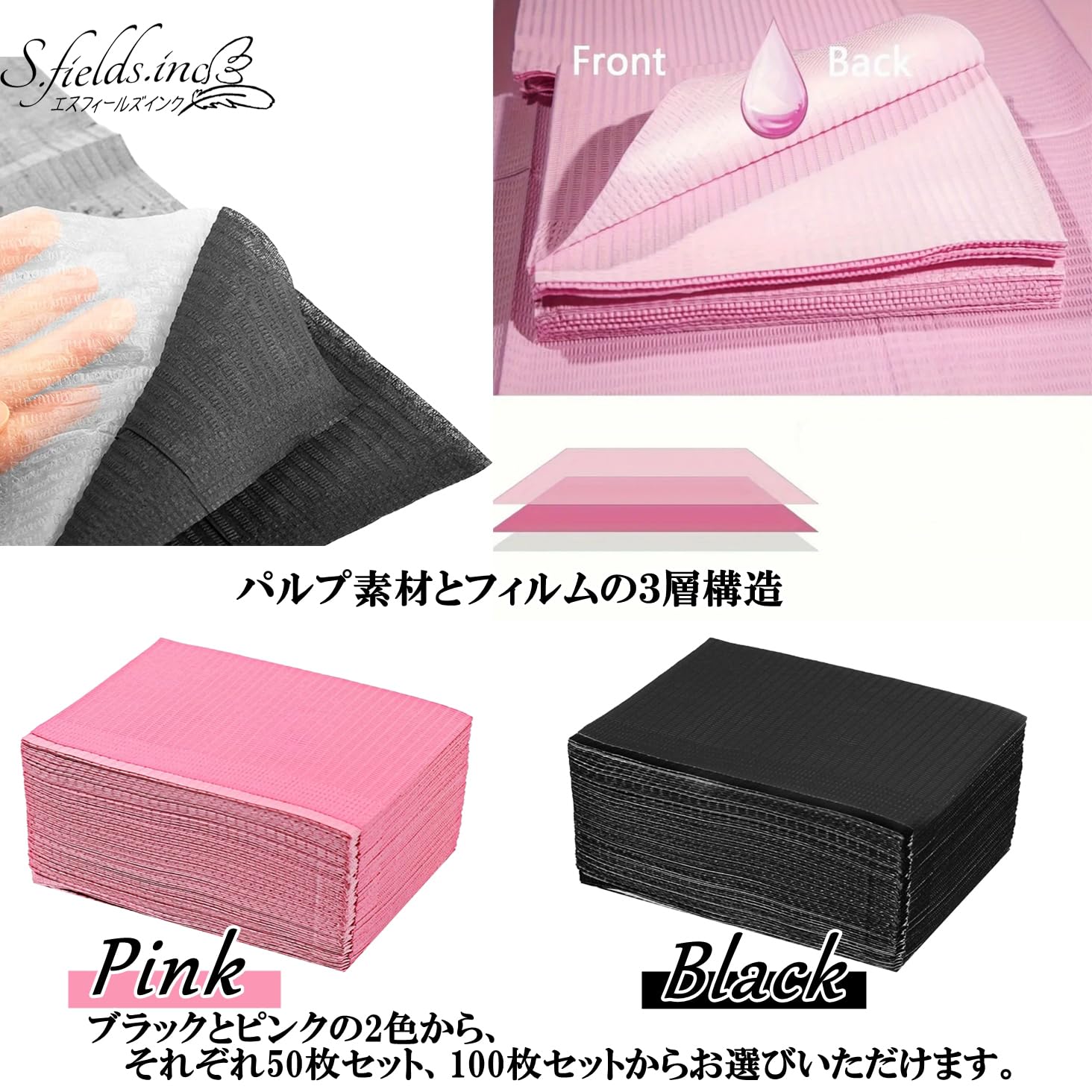 Amazon.co.jp: S.fields.inc ネイルペーパーシート 使い捨てネイル