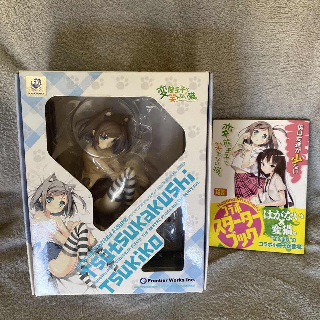 Amazon.co.jp: カントクイラストコレクションフィギュア 変態王子と 
