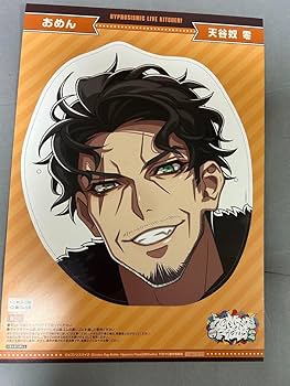 Amazon.co.jp: 天谷奴 零 お面 ヒプマイ Flava2 : おもちゃ Amazon.co.jp: 天谷奴 零 お面 ヒプマイ Flava2 : おもちゃ